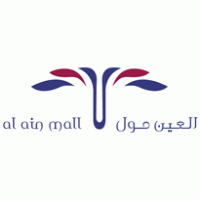 Trade - Al Ain Mall 