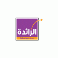 Al Raeda Logo Arabic