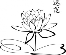 Flowers & Trees - Calligraphy Lotus clip art 