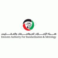 Emirates Authority for Standardization & Metrology