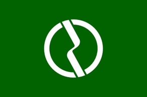 Signs & Symbols - Flag Of Fuchu Tokyo clip art 