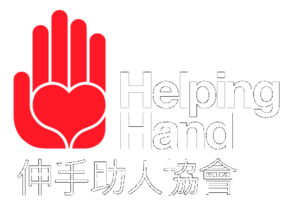 Helping Hand Preview