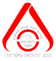Israel Quality Institute