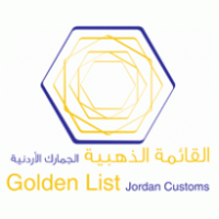 Government - Jordan Customs 