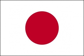 Jp Draws Japanese Flag clip art Preview