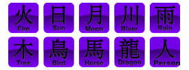 Kanji Ideograms