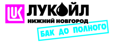 Lukoil Nizhny Novgorod Preview