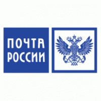 Pochta Rossii / Russian Post