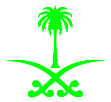 Saudi Arabia State