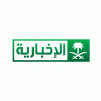 Saudi TV Ekhbaria Channle Preview