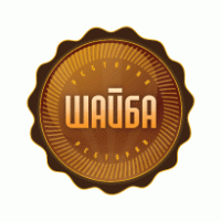 Shaiba restaurant logo_1