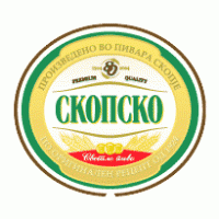 Skopsko Pivo, Скопско Пиво Preview