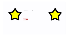 (Stars) Logotype