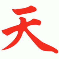 Street Fighter Akuma Logo
