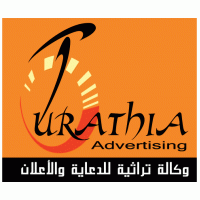 Turathia advertising agency
